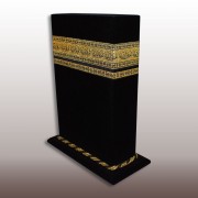 KABE KUTULU KADİFE KUR'AN-I KERİM HAFIZ BOY