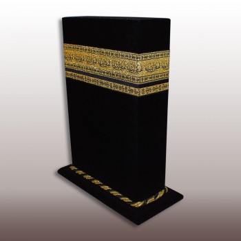 KABE KUTULU KADİFE KUR'AN-I KERİM ÇANTA BOY
