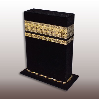 KABE KUTULU KADİFE KUR'AN-I KERİM BÜYÜK CEP BOY