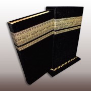 KABE KUTULU KADİFE KUR'AN-I KERİM HAFIZ BOY