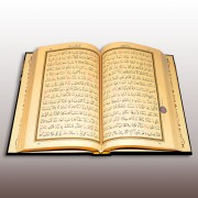 KABE KUTULU KADİFE KUR'AN-I KERİM HAFIZ BOY