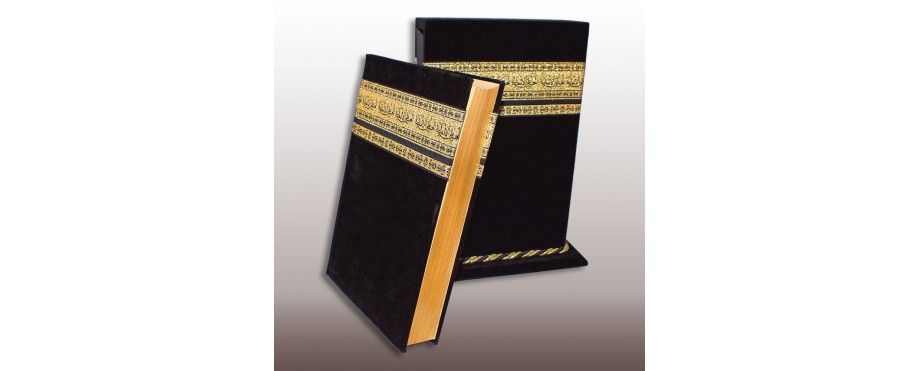 kabe kutulu kur'ân-ı kerim